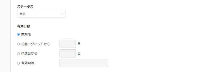 faq-user-registration-01_225