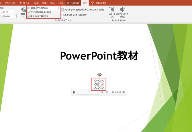 powerpoint01